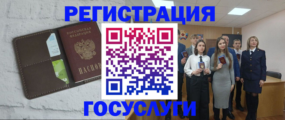 временная регистрация собственник в Северодвинске